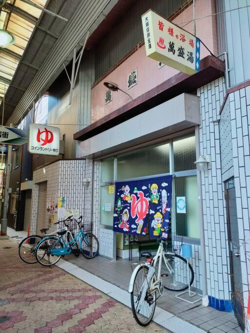Apartemen Fortune House 山王三丁目 - 飛田新地 動物園前 - 難波まで4分 *